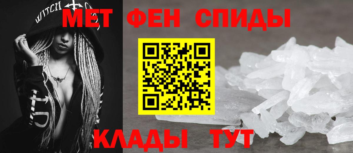 АМФ Розовый Мыски