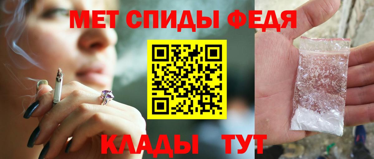 omg сайт  Амфетамин  Вход с VPN  Amphetamine Розовый  Мыски 