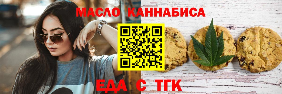 Мыски  Canna-Cookies марихуана  Вход с VPN 