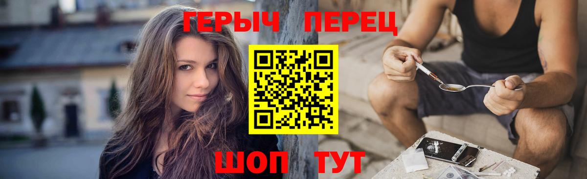 Мыски  ГЕРОИН VHQ  Вход с VPN 