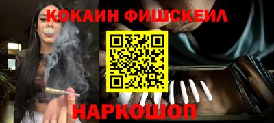 бутик Тулун