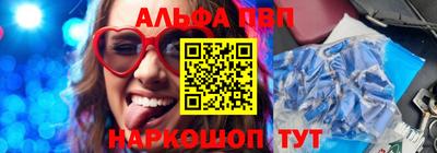 бутик Тулун