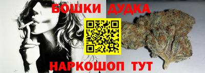 бутик Тулун