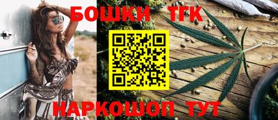 бутик Тулун