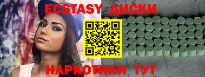 бутик Тулун