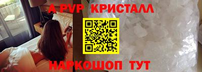 бутик Тулун