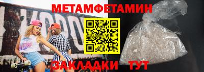 бутик Тулун