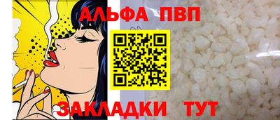 бутик Тулун