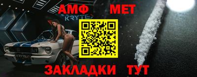 бутик Тулун