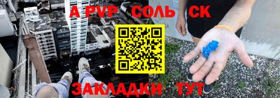 бутик Тулун
