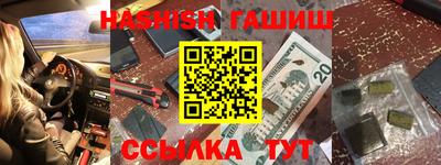 бутик Тулун