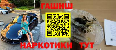 бутик Тулун