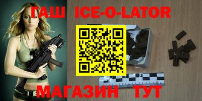 бутик Тулун