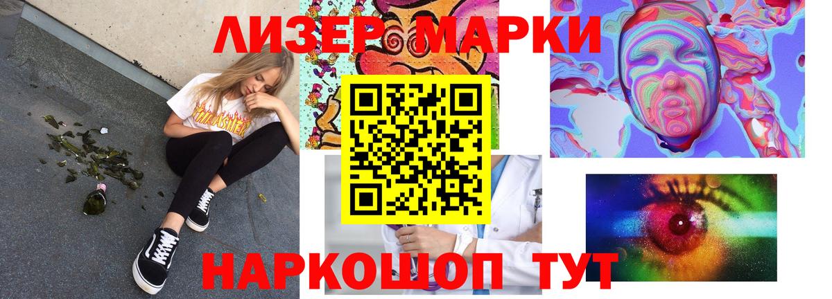 Мефедрон   Мыски  A-PVP СК   Кокаин  Меф  Вход с VPN  ГАШИШ 