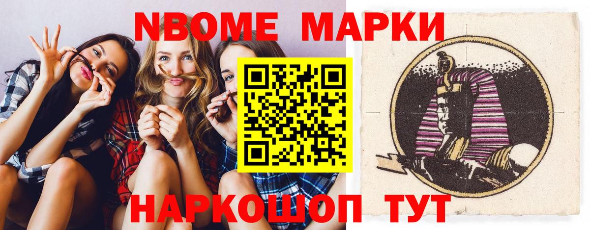 LSD-25 экстази кислота  Вход с VPN  ЛСД экстази кислота  Мыски 