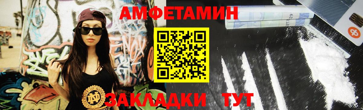 Мыски  МЕТАМФЕТАМИН  Вход с VPN  МЕТАМФЕТАМИН пудра 