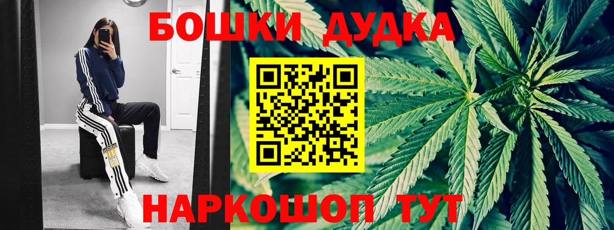 Шишки марихуана VHQ Мыски